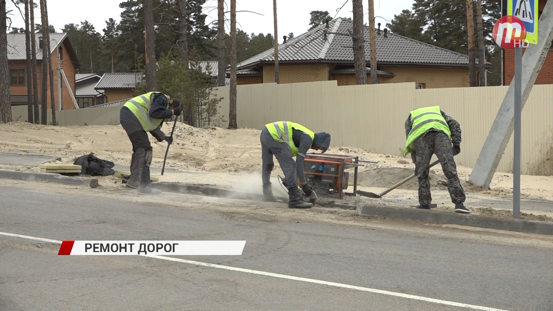 Депутатский контроль за ходом ремонта дорог в Улан-Удэ